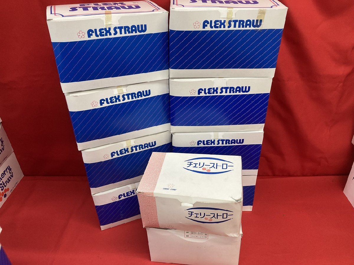 03-11-218 ★BR【送料無料】店舗 厨房 衛生 イベント 食器 フレックスストロー バラタイプ など 10点 はんぱものアリ 未使用品