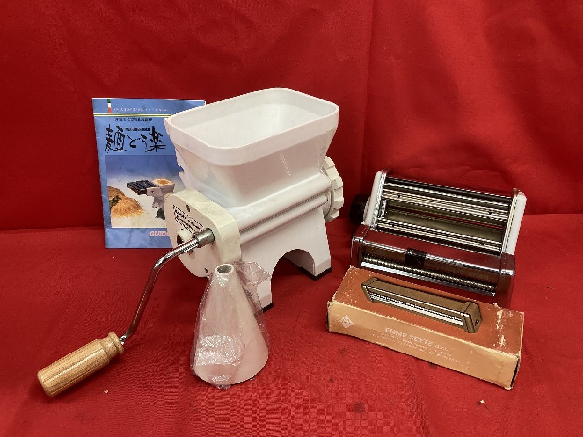 03-11-217 ●BR【送料無料】店舗 厨房 家庭用 こね機 製麺機 麺どう楽 うどん そば パスタ 中古品