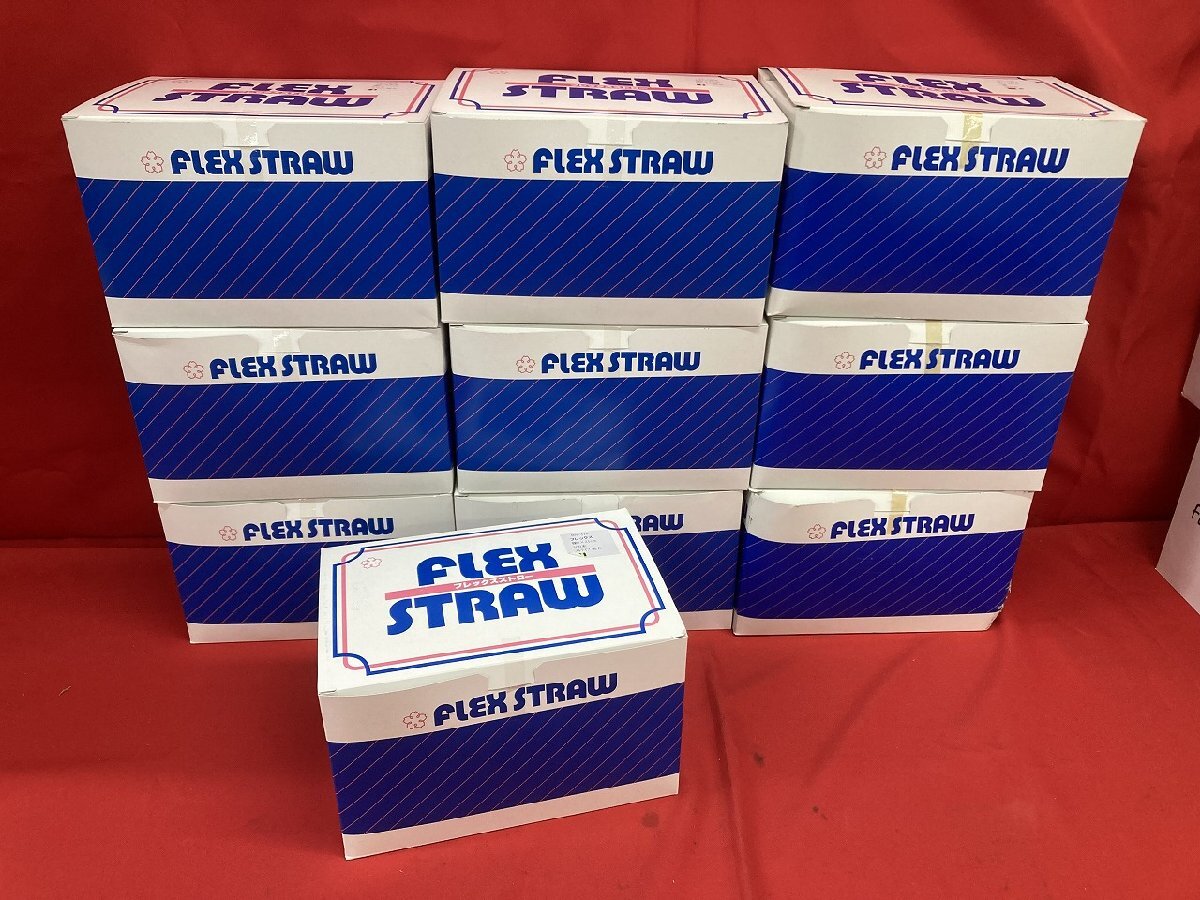 03-11-220 ★BR【送料無料】店舗 厨房 衛生 イベント 食器 フレックスストロー 10点 はんぱものアリ 未使用品