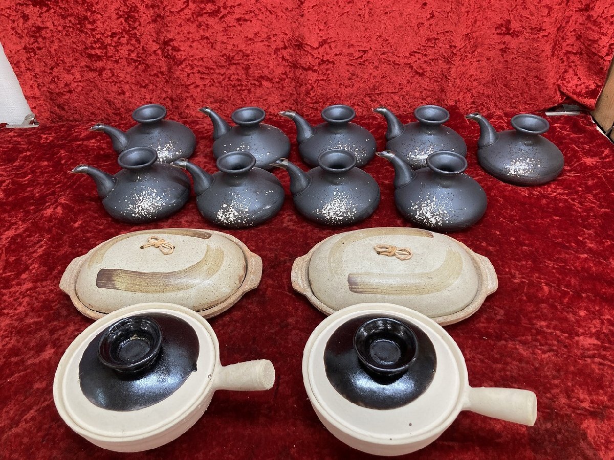 03-11-301 ★BR【送料無料】調理器具 店舗 和食 土鍋 燗瓶 陶板 など まとめ売り 未使用品