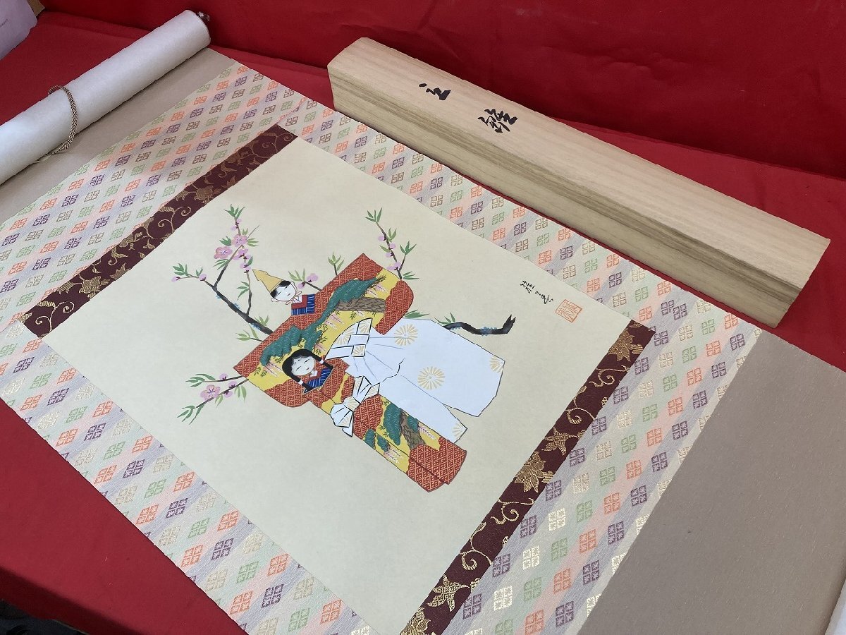 03-12-217 ●BS【送料無料】掛け軸 掛軸 佐藤雅美 「立雛」 共箱付き 茶道具 茶掛け 日本画 雛祭り 約150㎝ 中古品