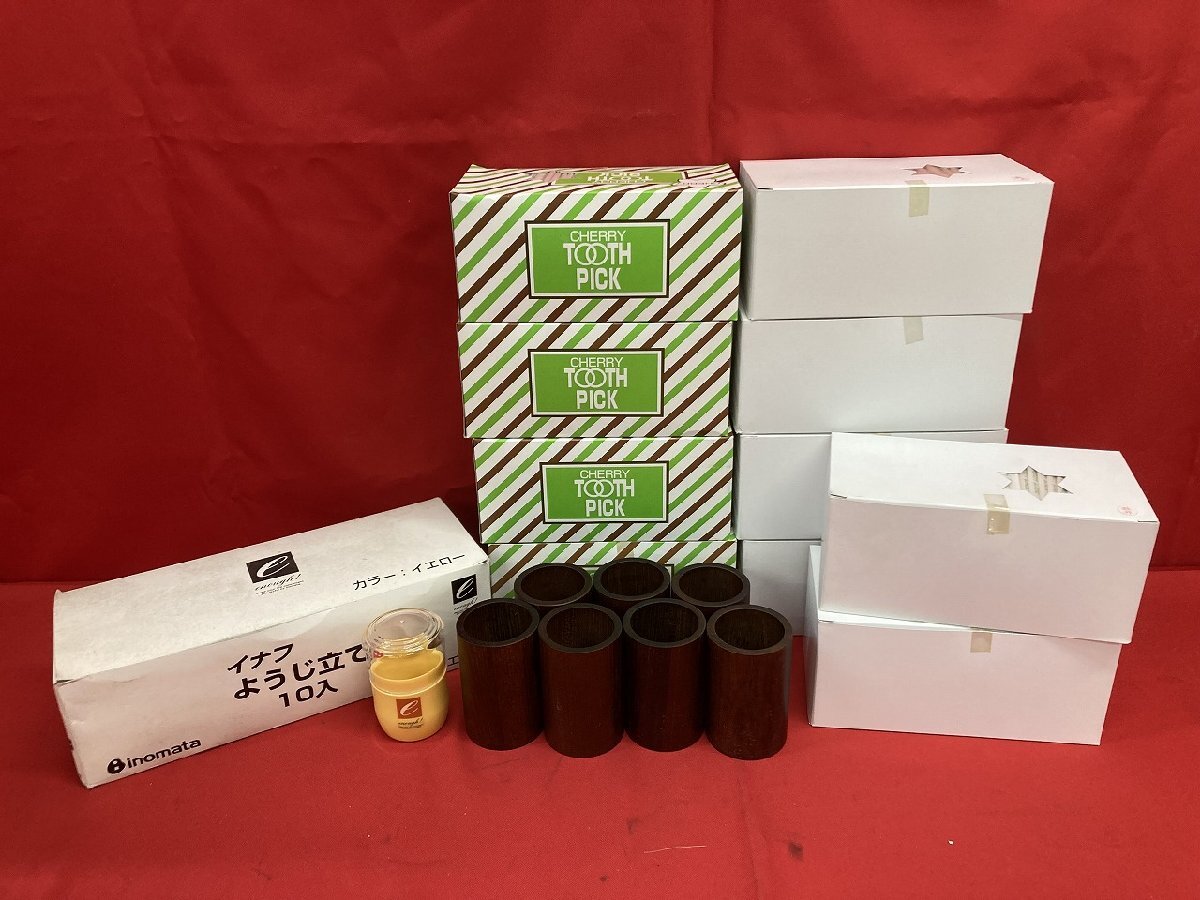 03-12-209 ●BR【送料無料】店舗 厨房 衛生 イベント 食器 CHERRY TOOTH PICK 袋入 つまようじ ようじ立て など まとめ売り 未使用品