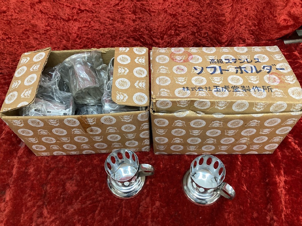 03-12-306 ●BR【送料無料】業務用 店舗用品 ステンレス ソフトクリームホルダー 24個 まとめ売り 保管品