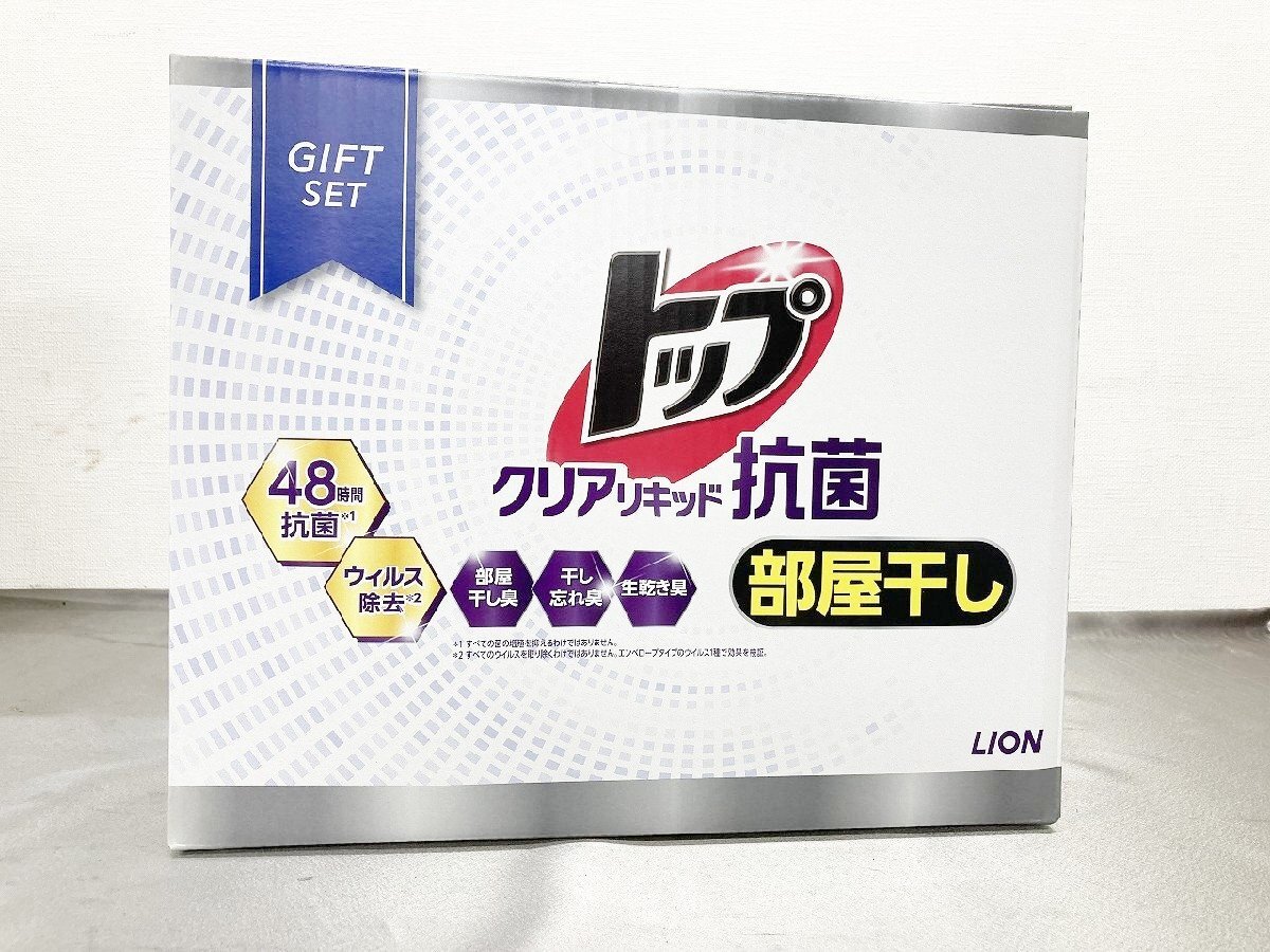 top60【 送料無料】ライオン ギフトセット LLV－60A 衣料用洗濯洗剤 トップクリアリキッド抗菌 台所用洗剤 CHARMY Magica たっぷりセット