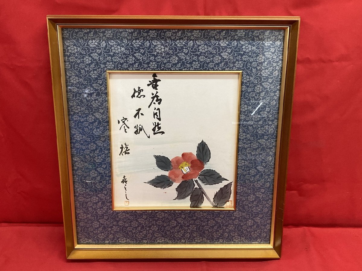 03-13-209 ●AT【送料無料】落款あり 作者不明 つばき 椿 水墨画 墨彩画 色紙 絵画 美術品 コレクション アート 中古品