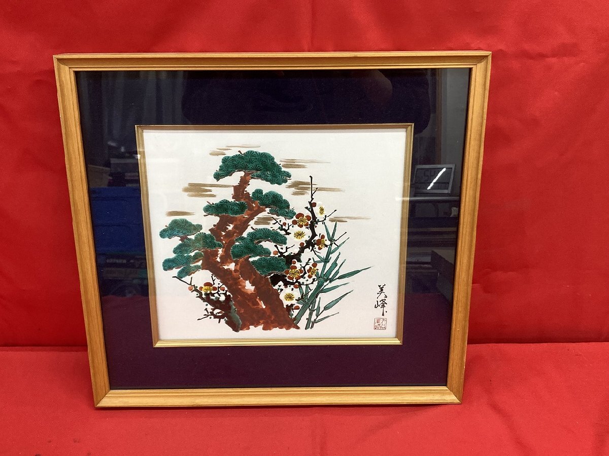 03-13-208 ●AT【送料無料】落款 九谷 美峰 松竹梅 陶板画 陶器 工芸品 絵画 美術品 コレクション アート 中古品