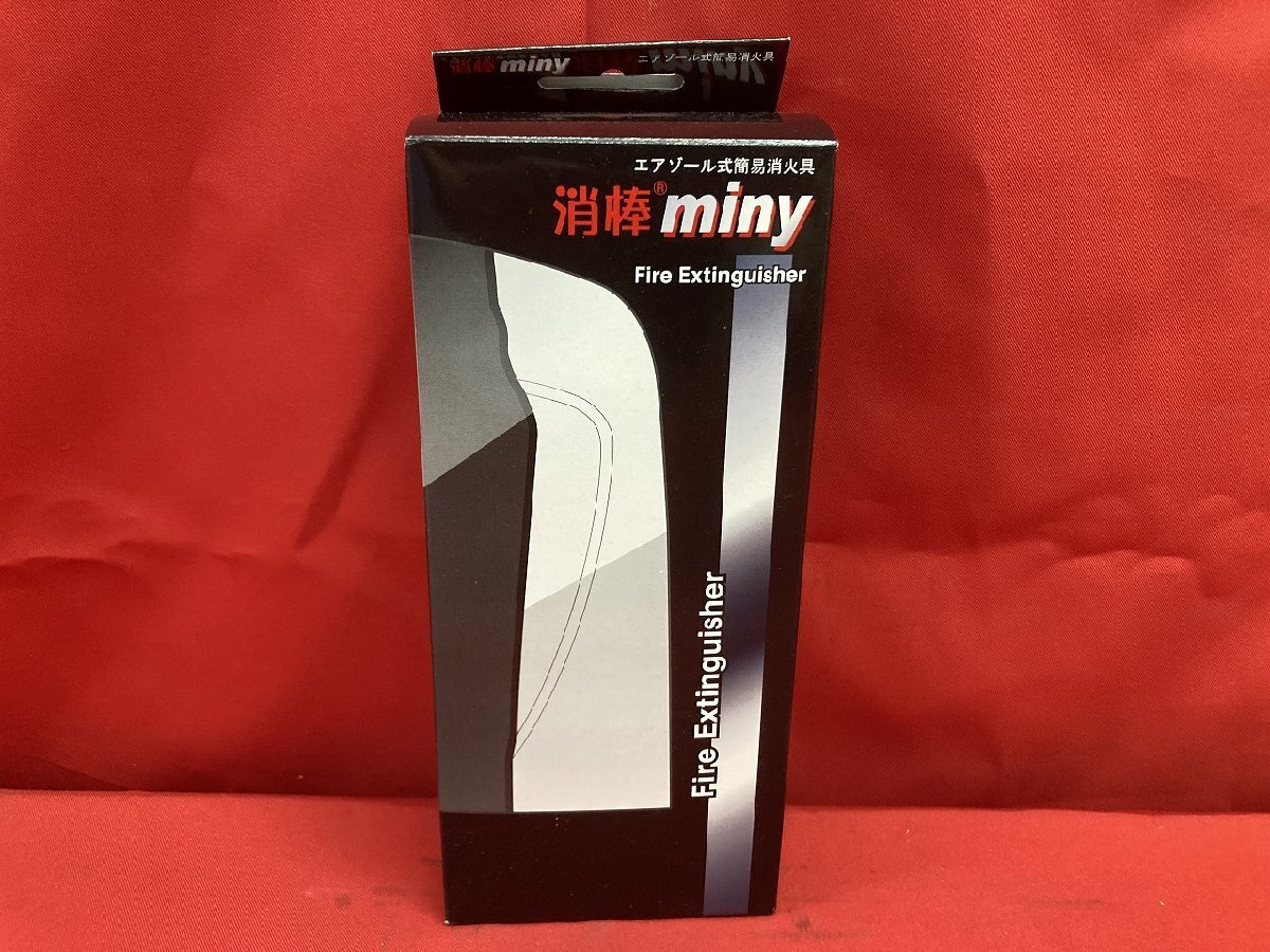 03-16-416 ▲BR【送料無料】カー用品 車用品 ワイピーシステム 消棒miny 消棒ミニー 消火具 未使用品