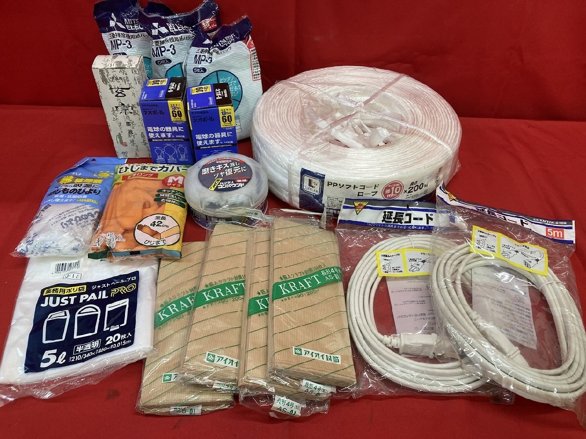 03-16-419 ●BR【送料無料】事務用品 PPソフトコード 延長コード ポリ袋 筋入クラフト封筒 電球 など まとめ売り はんぱもの・未使用品