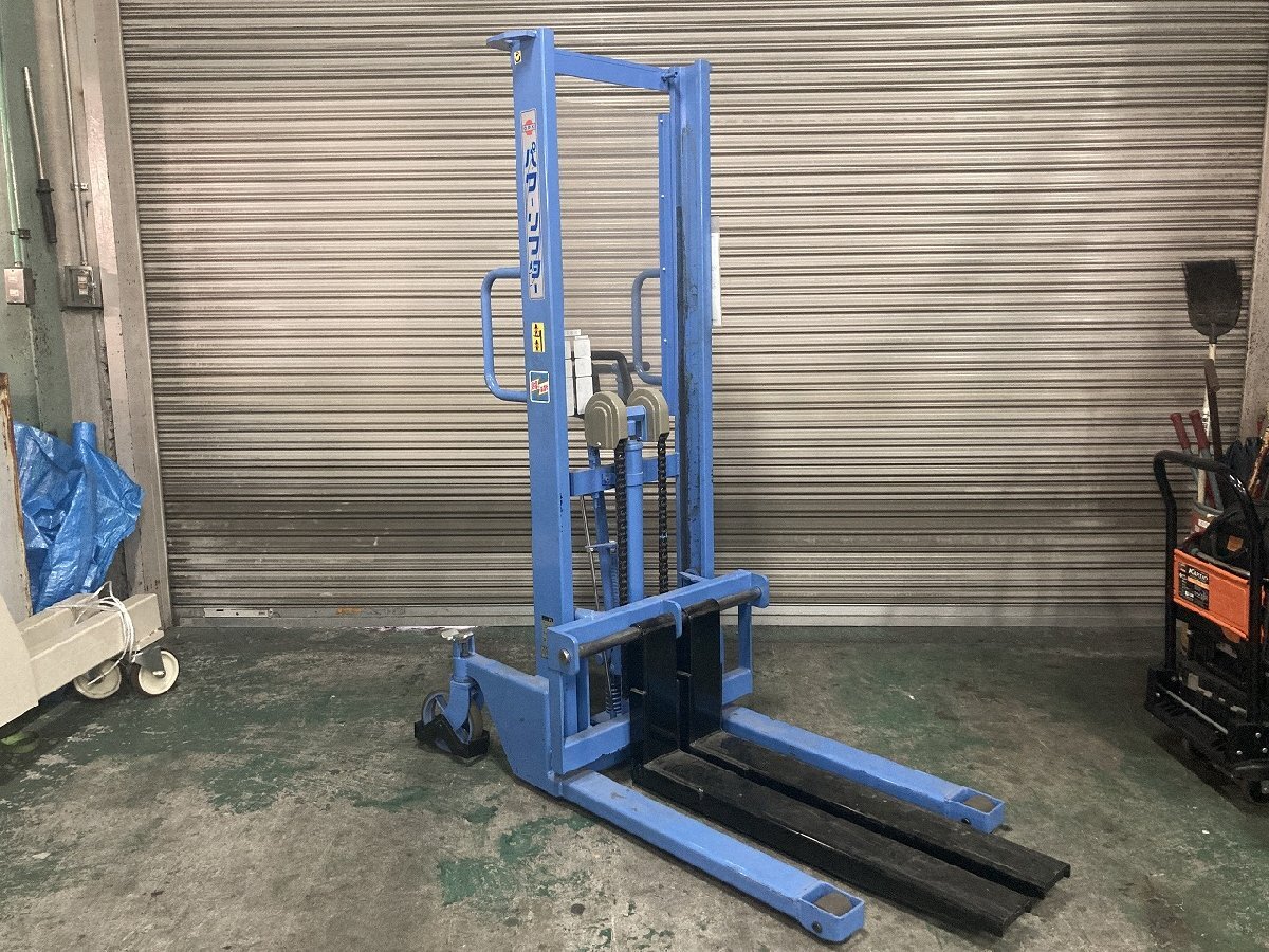 引-5079 ♪ AD 大阪 引取限定 をくだ屋技研（OPK）手動式パワーリフター PL-H1000-15L 中古品