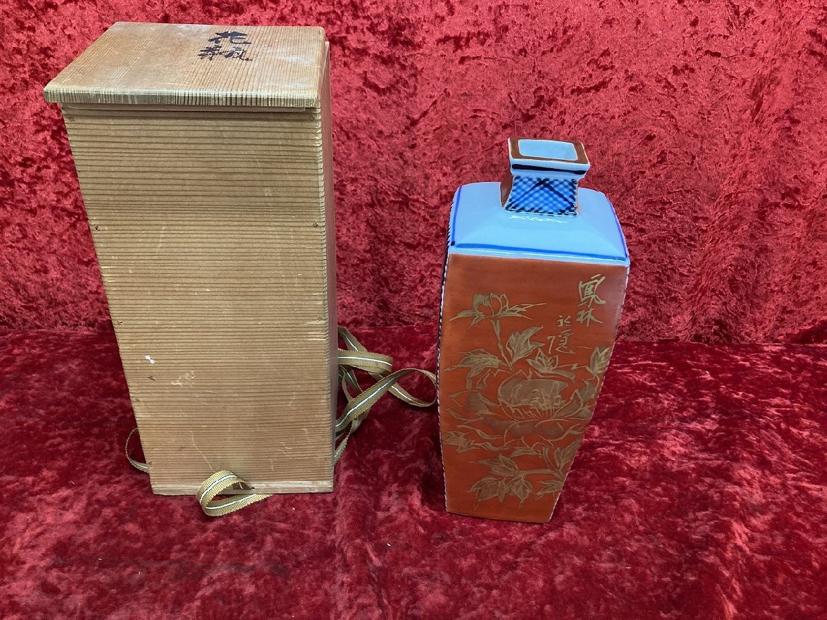 03-17-530 ●W【送料無料】工芸品 陶芸 昭和レトロ 花瓶 中古品