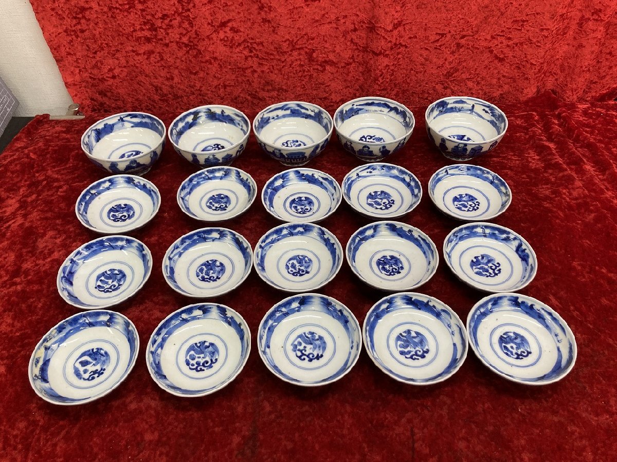 03-17-521 ●W【送料無料】アンティーク レトロ 中国陶磁器 大明嘉靖年製 小皿 茶碗 などまとめ売り 中古品