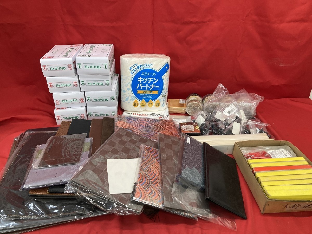 03-18-516 ★BR【送料無料】店舗用品 ポリ手袋 栓抜き レザー調メニューブック など 色々まとめ売り 未使用品