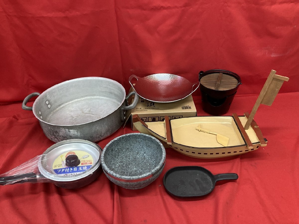 03-18-507 ★BR【送料無料】調理器具 ビビンバ鍋 石鍋 アルミ鍋 舟形盛器 いろり鍋 など色々 未使用品 中古品あり