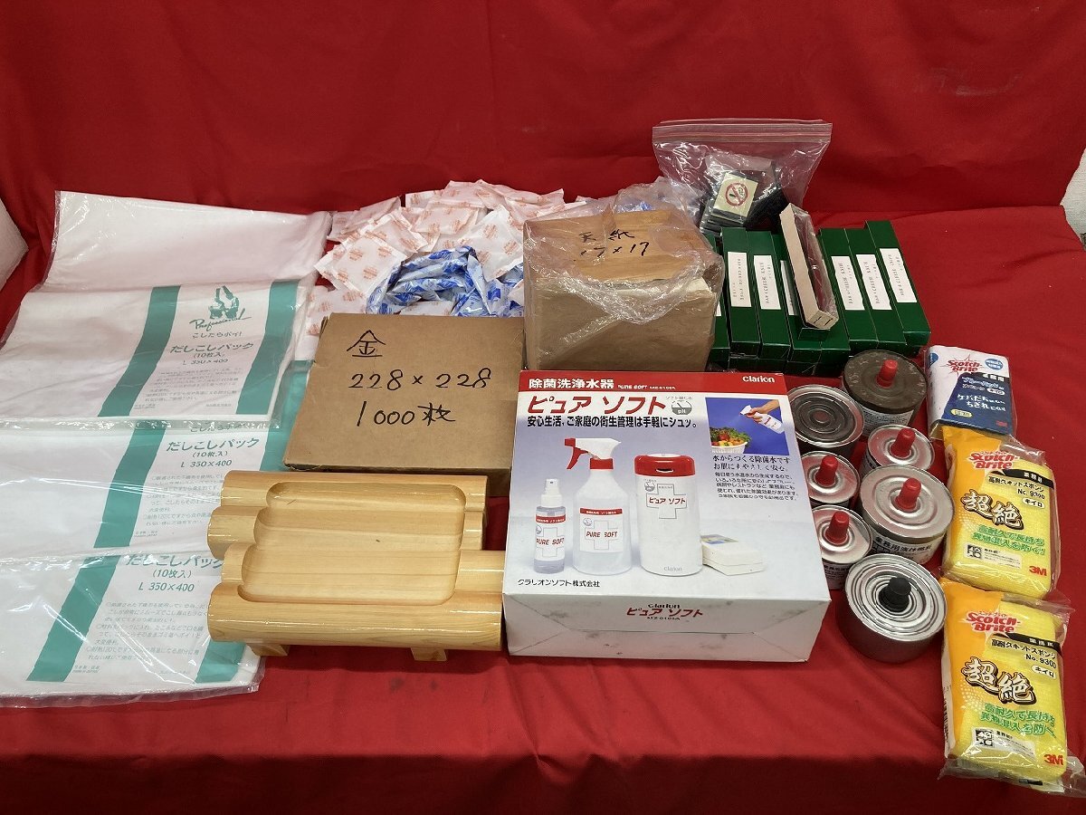 03-18-520 ★BR【送料無料】店舗用品 天紙 チーズナイフ 禁煙席プレート×10 保冷剤 寿司皿 液体燃料 など 色々まとめ売り 未使用品