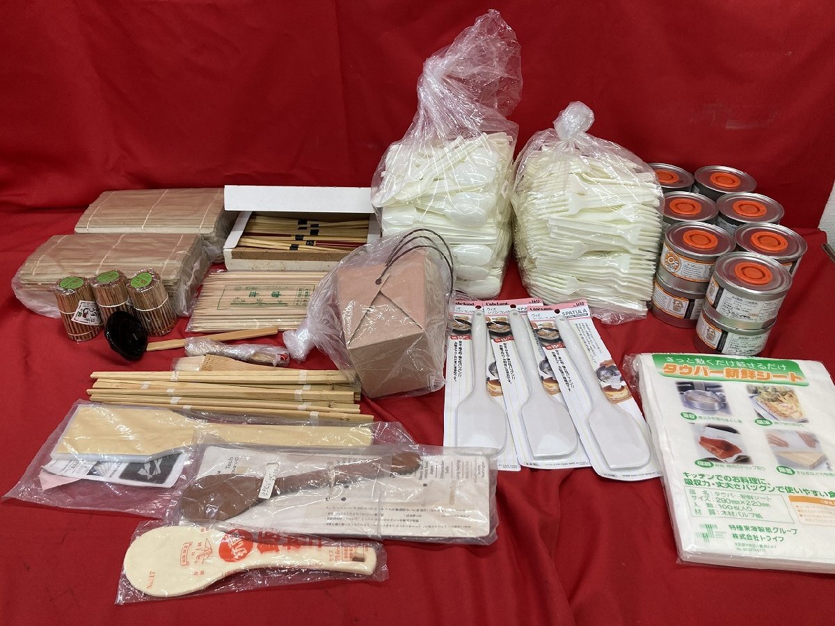 03-18-505 ● BR【送料無料】店舗用品 箸 スプーン フォーク しゃもじ ゴムベラ OZ HEAT 液体燃料 6時間タイプなど まとめ売り 未使用品