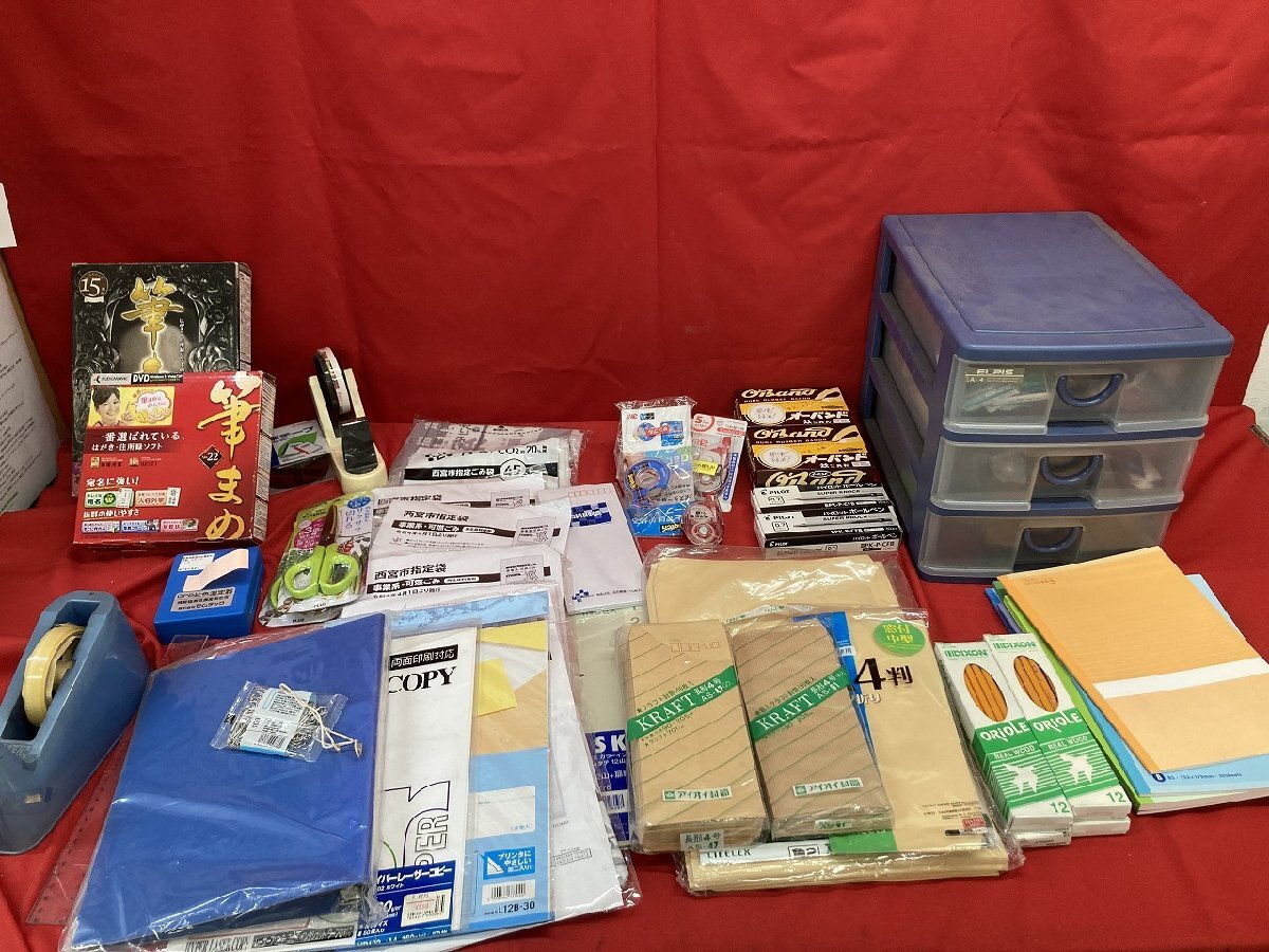 03-18-503 ★BR【送料無料】レターケースA4 事務用品 封筒 ノート ホチキス など 大量 まとめ売り 中古品