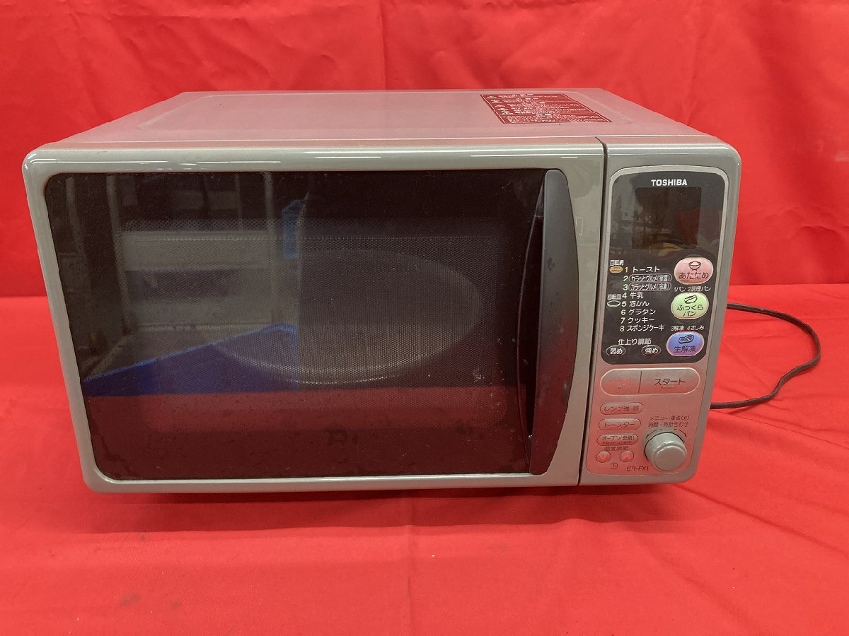 03-19-412 ★BV【送料無料】家電 電化製品 電子レンジ レンジ 東芝 TOSHIBA ER-FX1(H)N 1998年製 60Hz専用 通電確認済 中古品