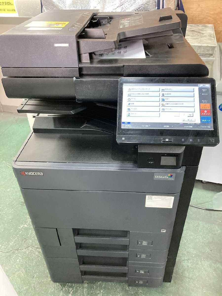 引-A038 ♪Y 大阪 引取限定 複合機 コピー機 本体 京セラ TASKalfa 2553ci フルカラー A3対応 ４段カセット 中古 OA機器