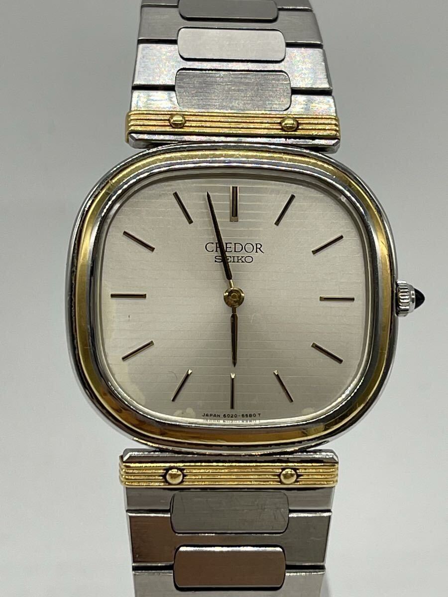 1円〜 希少 SEIKO CREDOR クレドール 6020-5580 Quartz メンズ腕時計 SS×GP コンビ ヴィンテージ 不動 未稼働 現状品 Vintage Watch Rare