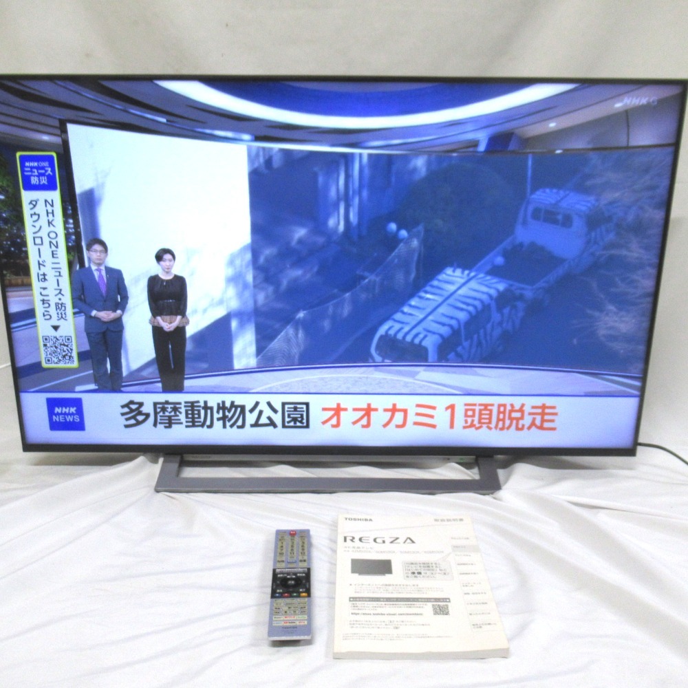 KR236601 東芝 液晶 テレビ REGZA 50インチ 4K チューナー搭載 2019年製 50M530X TOSHIBA 店舗受取OK ジャンク品
