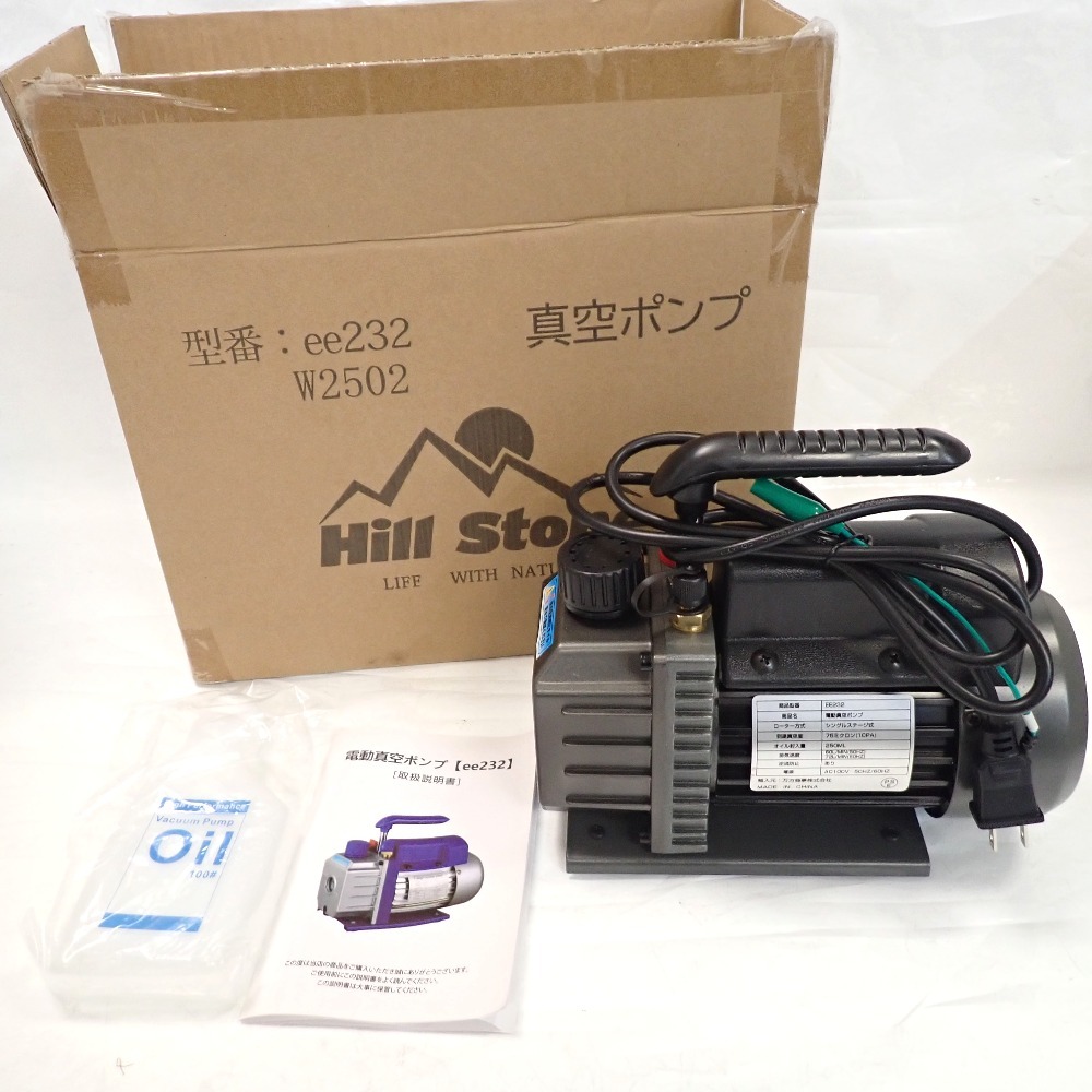 Th1009472 Hill Stone 電動真空ポンプ ee232 シングルステージ式 オイル封入量：250ml ブラックグレー 超美品・中古
