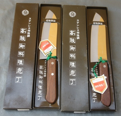 ☆未使用☆ステンレス特殊鋼 万能包丁 料理包丁 2本セット