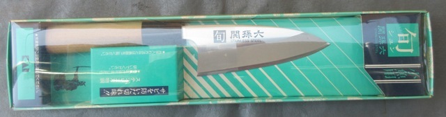 ☆未使用☆旬 関孫六 小魚用 出刃包丁 ステンレス 全長22㎝
