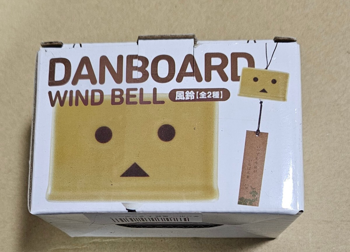 ダンボー よつばと　風鈴 DANBOARD( リボルテック タイトーあずまきよひこ