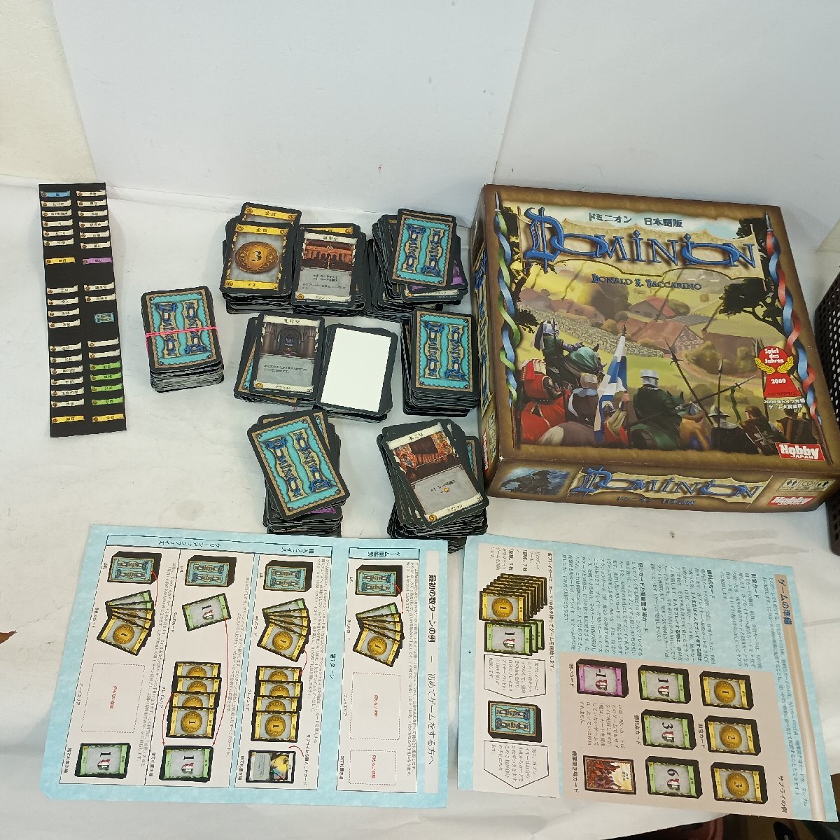 ホビージャパン ドミニオン 日本語版 カード欠品あり 箱、取説付 カードゲーム ドイツ パーツ取り