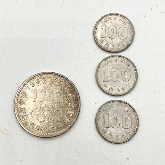 A18　1964　東京五輪記念硬貨まとめ