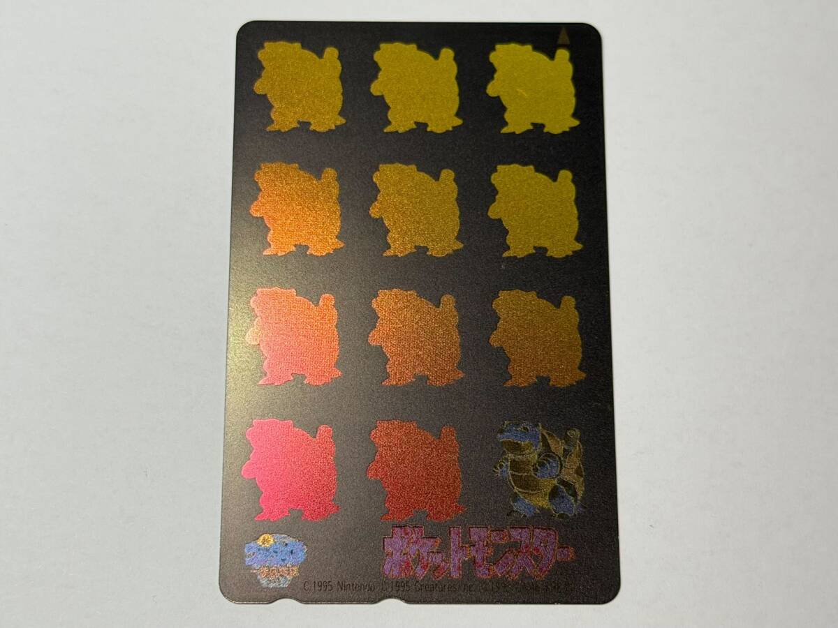 S-4-15【鴇】【LPP】未使用 テレホンカード 50度数 ポケットモンスター Pokemon カメックス ファミ通 一族の陰謀 冬の陣 ホログラム