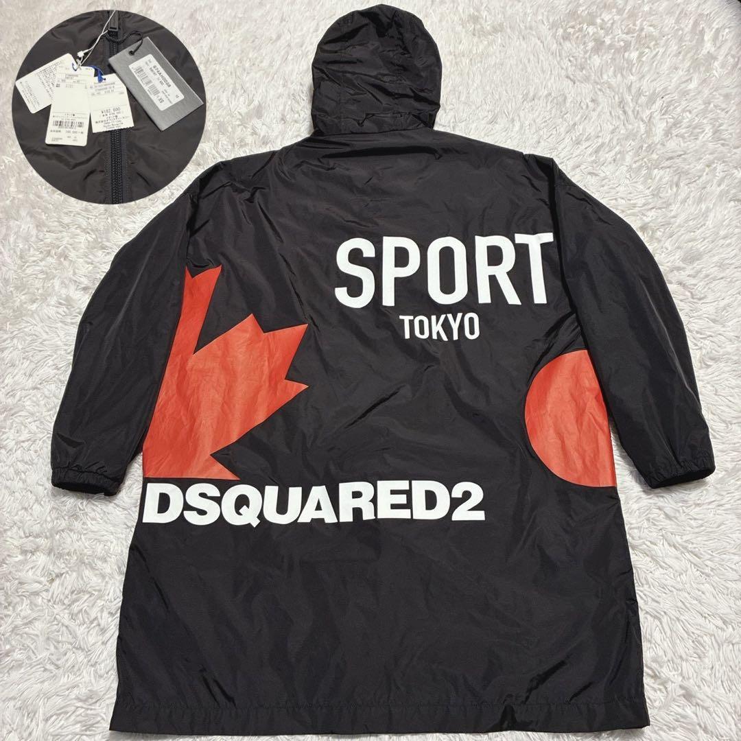 未使用タグ付!!!定価18万円!!!【DSQUARED2 ディースクエアード】ナイロンコート フード デカロゴ TOKYO イタリア製 黒 ブラック XL相当