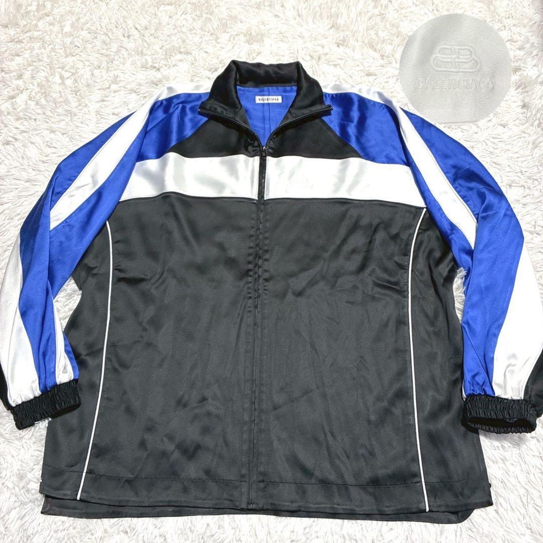 BALENCIAGA【弩級のXXXXL相当/ラグジュアリーの最高峰!!!】バレンシアガ トラックジャケット ブルゾン 胸ロゴ 黒 ブラック 白 ホワイト 青