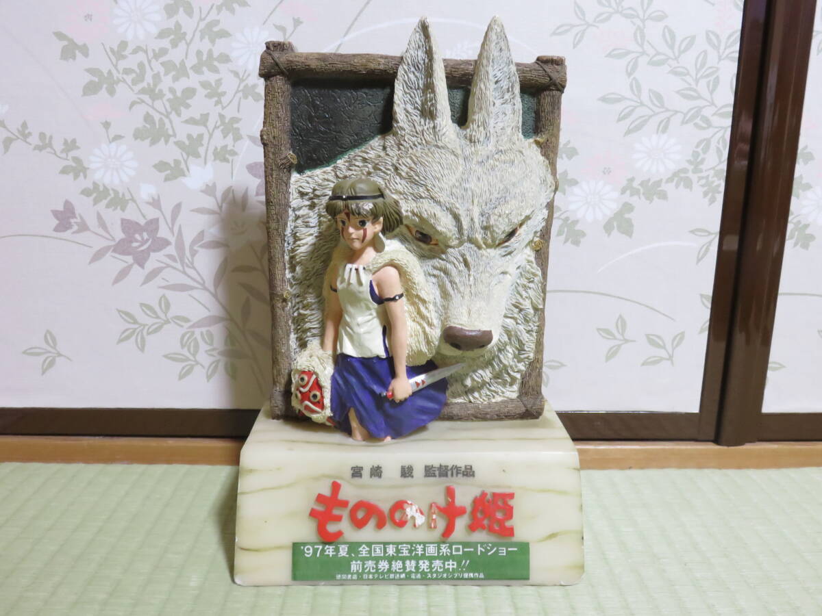 ●非売品 もののけ姫 サン 犬神 映画 ロードショー 宮崎駿監督 広告用 ディスプレイ ジオラマ フィギュア スタジオジブリ 置物 オブジェ 