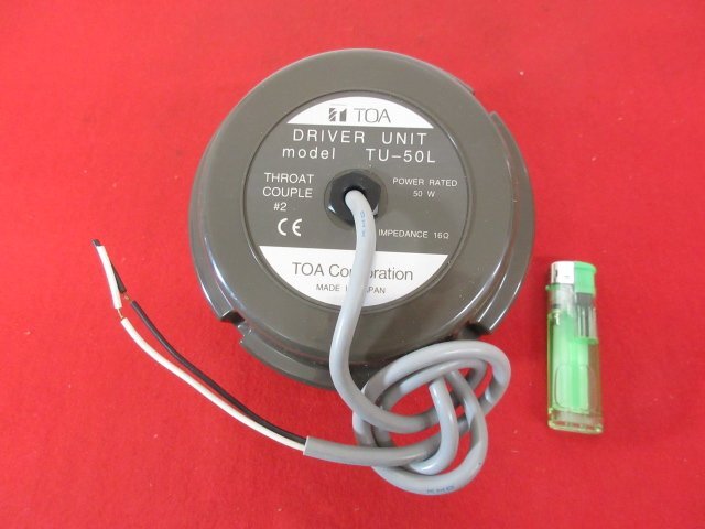 ZC069■TOA / スピーカー ドライバーユニット / TU-50L /// 拡声器 / 未使用