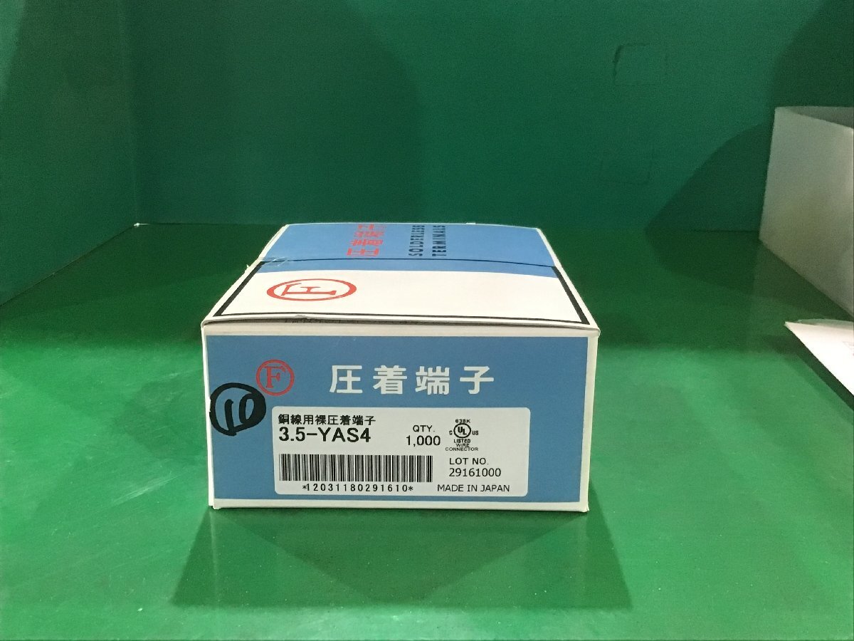 【100個入り×10箱】 冨士端子工業 圧着端子 3.5-YAS4