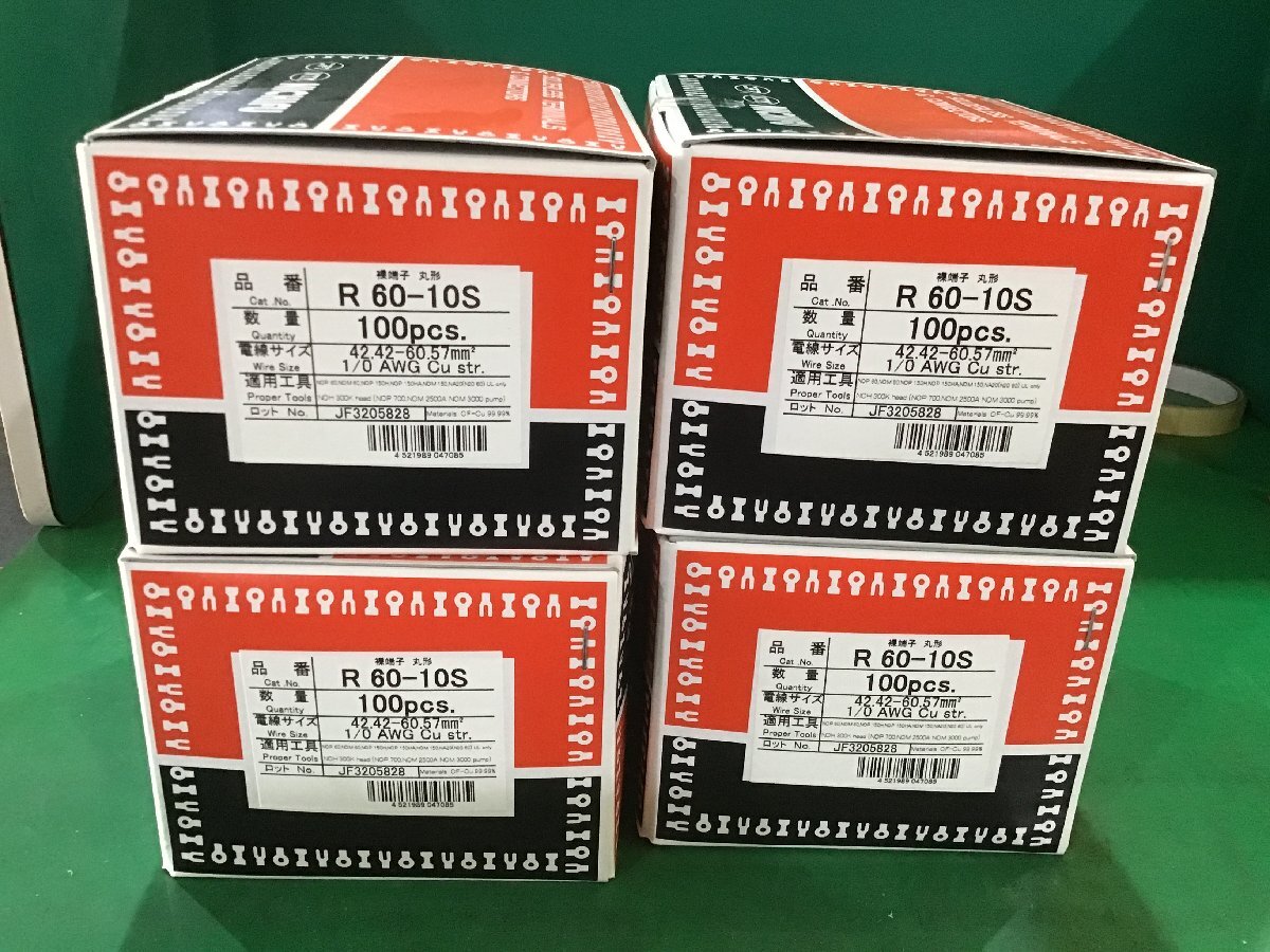 【100個入り×４箱】 ニチフ 圧着端子 R60-10S