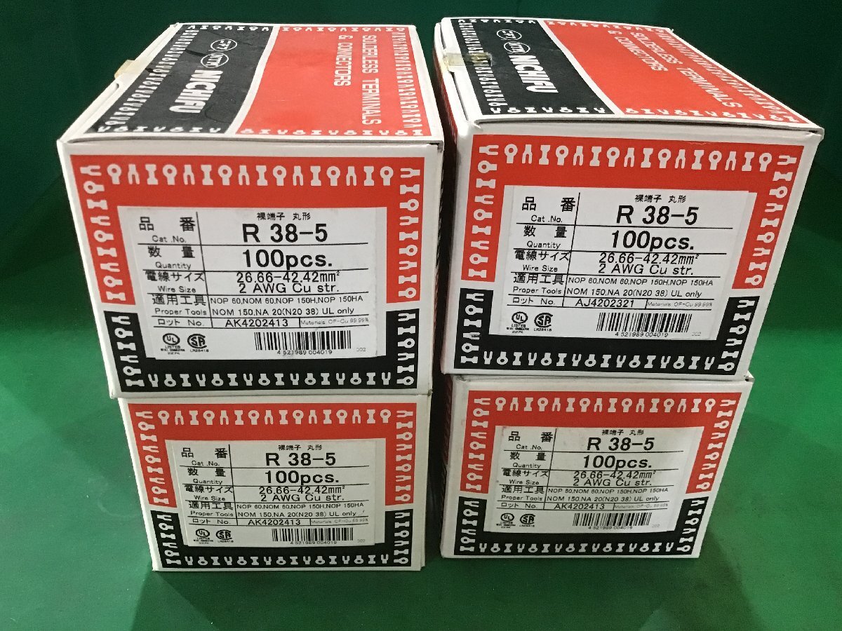 【100個入り×４箱】 ニチフ 圧着端子 R38-5