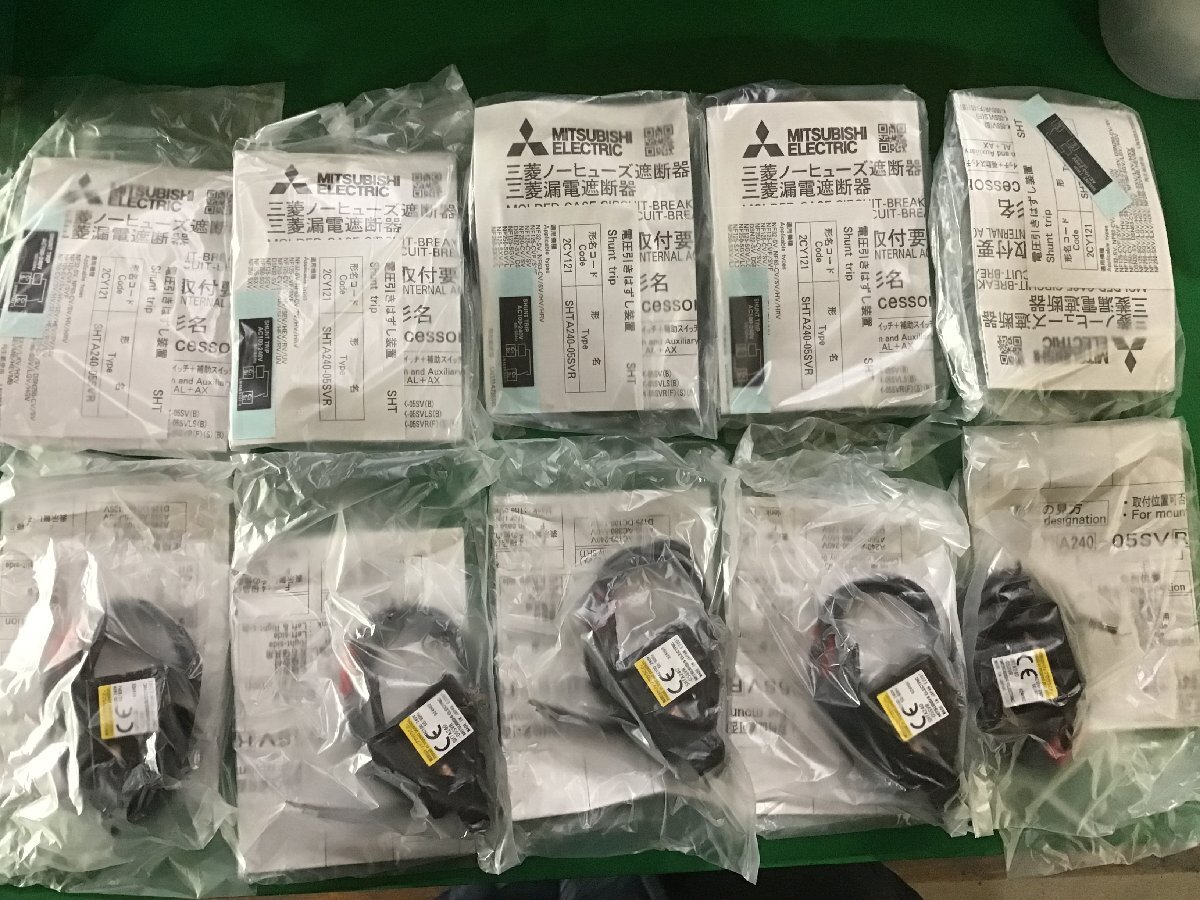 【10個セット】三菱 電圧引きはずし装置 SHTA240-05SVR