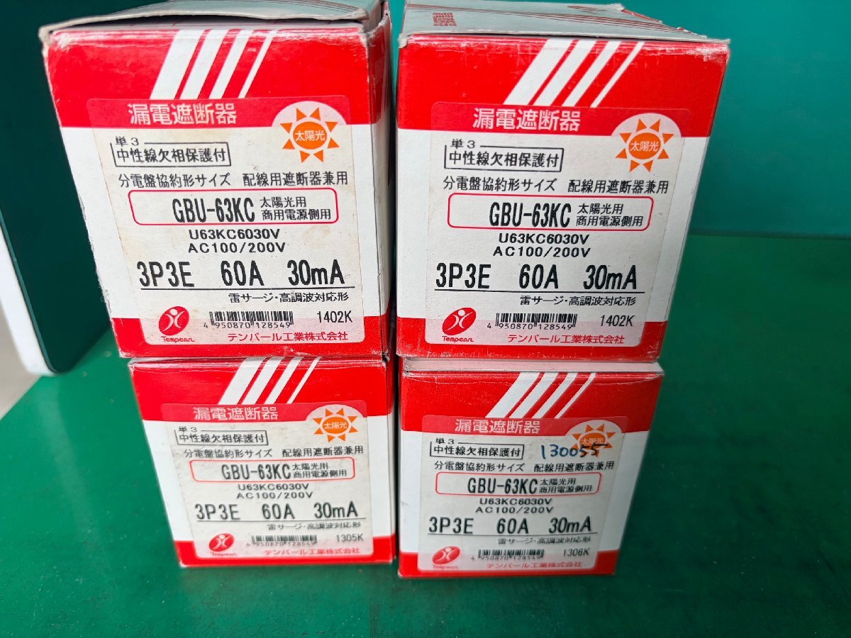 【４個セット・未使用】テンパール 漏電遮断器GBU-63KC 60A