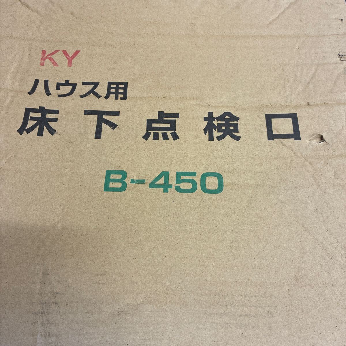 ダイケン 床下点検口 ブロンズ 450角　ハウス用　B-450