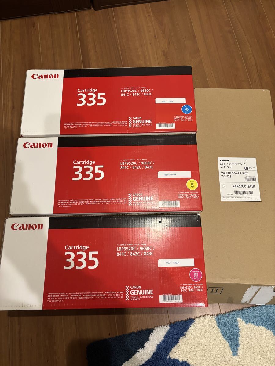 純正　Canon トナーカートリッジ マゼンタ シアン イエロー 335