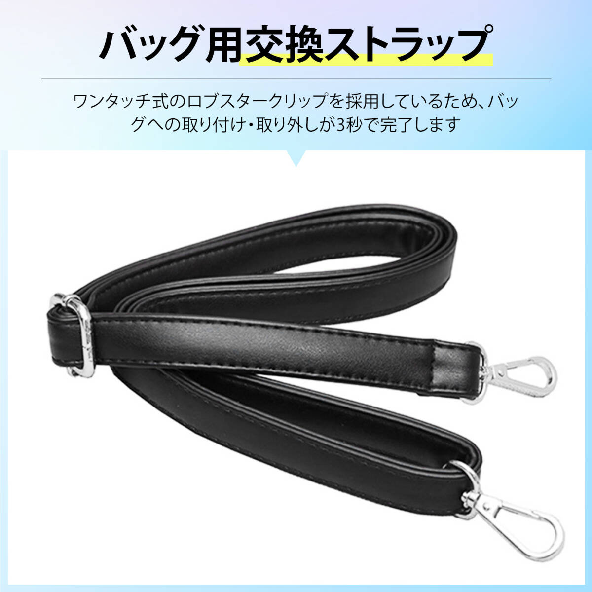 ショルダーストラップ バッグ用 バッグの持ち手 ショルダーベルト カバン 肩掛けベルト 肩紐 交換用 付替え PUレザー 革 調節可能;m8244;