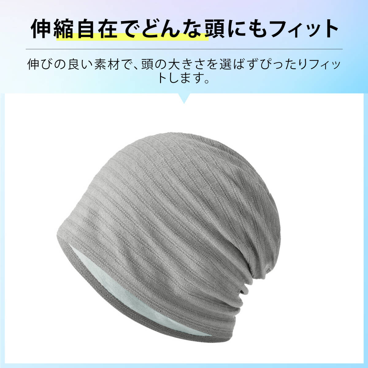 ニット帽 医療用帽子 夏用 女性用 サマーニット帽 ひんやり帽子 ハット産後 帽子 妊婦 入院 ケア帽 春夏季 薄 透气 無圧感 ストレ;m7251;