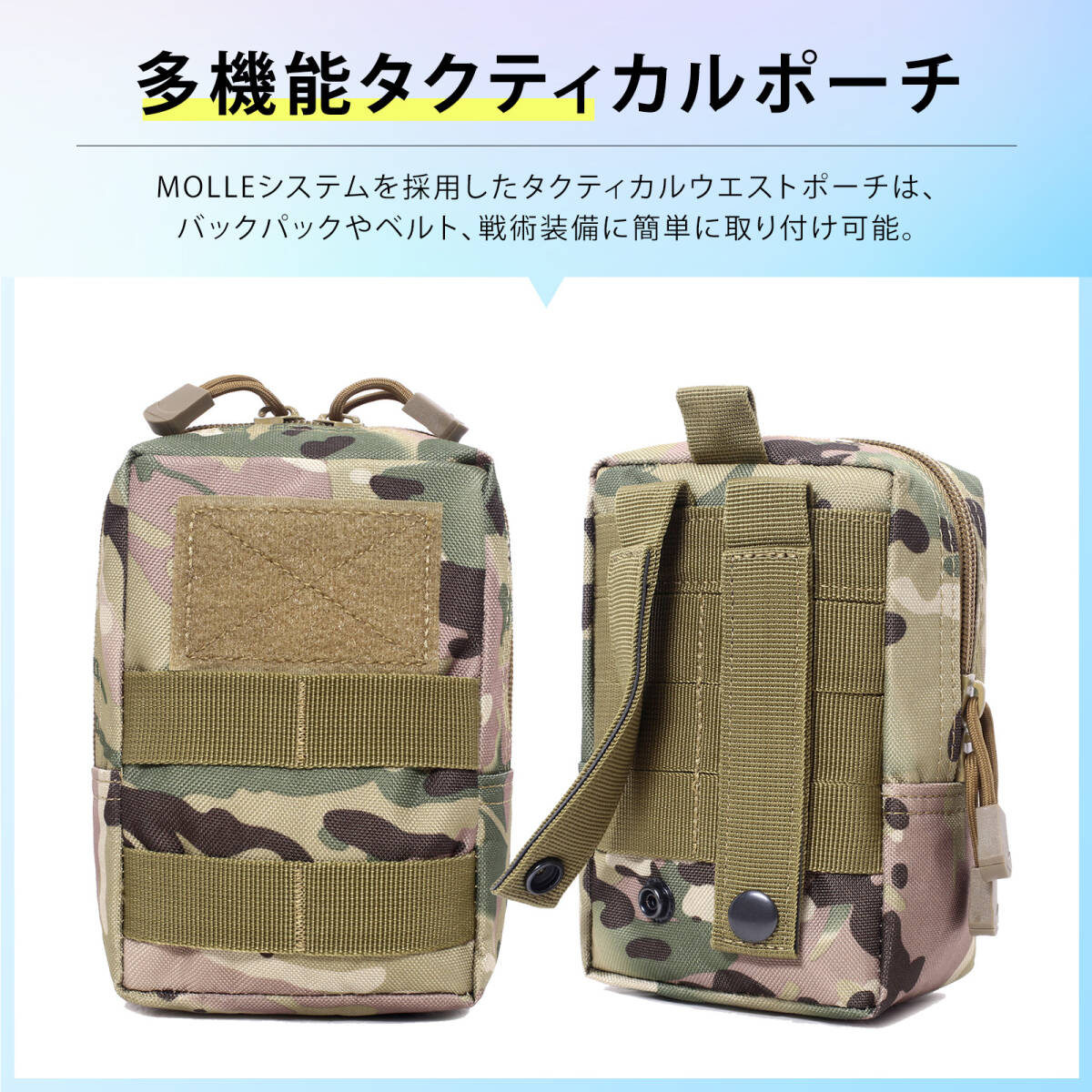 ベルトポーチ タクティカルポーチ molle ポーチ モールシステム ポーチ ベルトバッグ タクティカルウエ ;m6389;