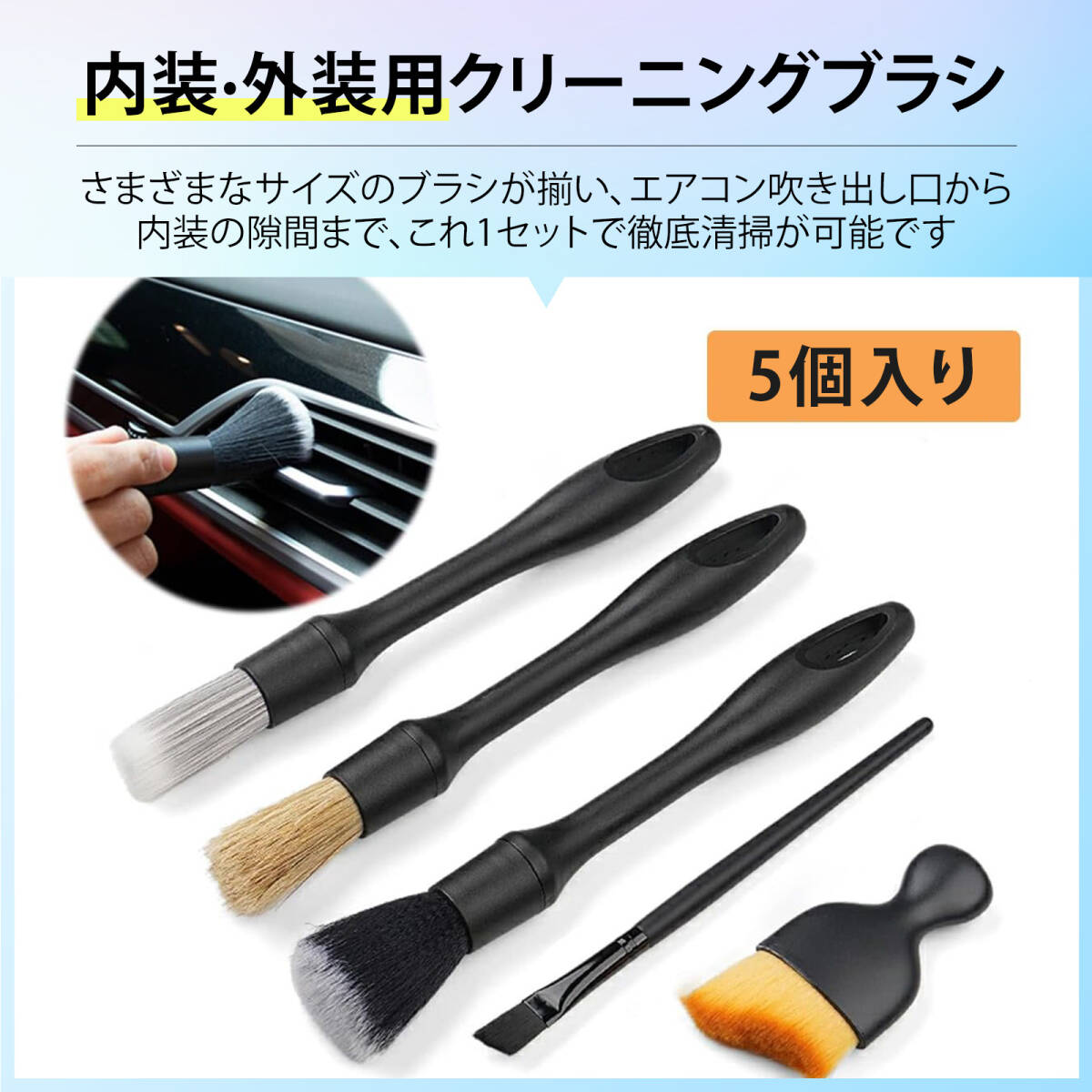 ブラシ 掃除 洗車グッズ車内清掃 カー用品 洗車ブラシ 洗車用品 タイヤブラシ ホイールブラシ ホイールブラシ ソフト毛 隙間ブラシ;m7078; 