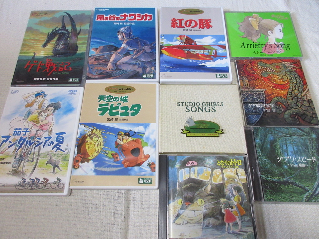 ジブリDVD＋CDまとめて！天空の城ラピュタ風の谷のナウシカ紅の豚ゲド戦記アンダルシアの夏となりのトトロ