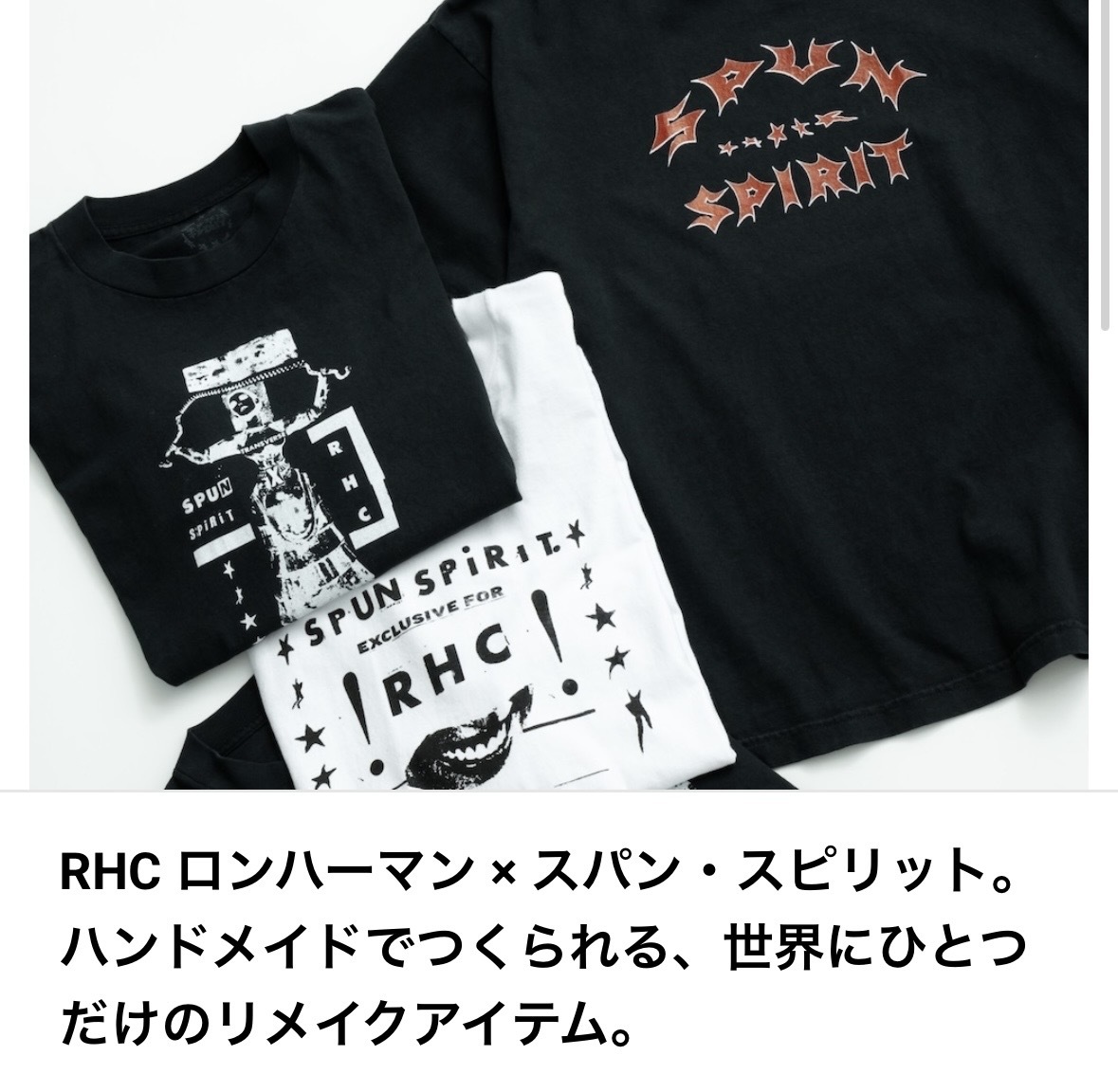 ロンハーマンSPUN SPiRiT EXCLUSIVE FOR RHC Tシャツ