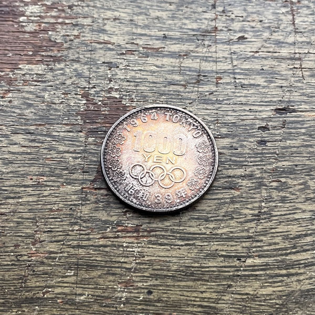 東京オリンピック1000円銀貨 千円銀貨　1枚　昭和39年　記念硬貨 コレクション コイン 東京五輪 古銭