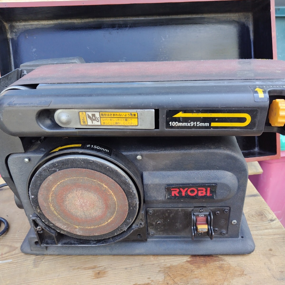 リョービ ベルトジスクサンダ BDS-1000 電動工具(中古)